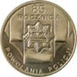 2 zł 85-lecie Policji 2004