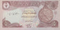 Irak 1/2 Dinara Wieża Babel 1993 P-78b