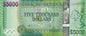 Gujana 5000 dolarów  Rzeka 2013 P-40