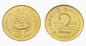 Sri Lanka 2 rupie FAO 1995
