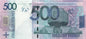 Białoruś 500 rubli Biblioteka narodowa w Mińsku 2009/16 P-43