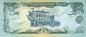 Afganistan 50 afghani Parlament 1979 P-57a.2