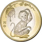 Chiny 10 yuan Rok Małpy 2016