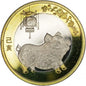 Chiny 10 yuan Rok świni 2019