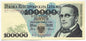 PRL 100000 zł Stanisław Moniuszko 1990 P-154a  AT