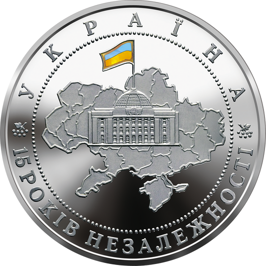 UKRAINA 20 UAH 15-lecie niepodległości 2006
