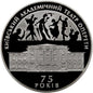 UKRAINA 10 UAH Operetka Kijowska 2009