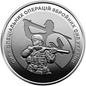 UKRAINA 10 UAH Siły Operacji Specjalnych 2022