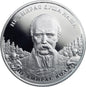 UKRAINA 20 UAH 190. rocznica urodzin Tarasa Szewczenki 2004