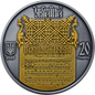 UKRAINA 20 UAH Irmologion Ukraina - Białoruś 2020